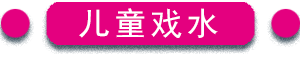 未標(biāo)題3.png